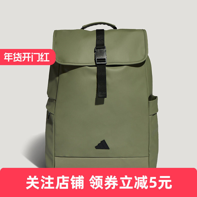 adidas阿迪达斯2026春中性URBAN SPORTS翻盖运动双肩背包 IA7499,运动包/户外包/配件,双肩背包,淘宝优惠券,粉丝福利购,淘宝优惠卷