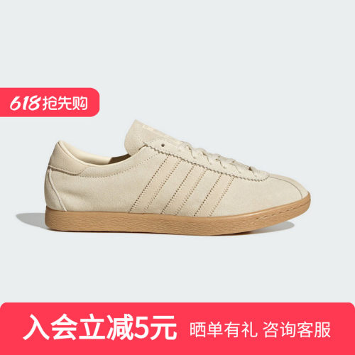 adidas阿迪达斯三叶草新款OTHERS经典运动板鞋T头鞋绒面革JS1367