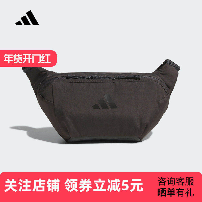 adidas阿迪达斯新款轻自重肩带可调节腰包男女骑行斜挎包KF0