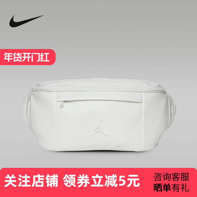 Jordan耐克运动腰包新款纯色男女同款旅游小包时尚腰包IM44