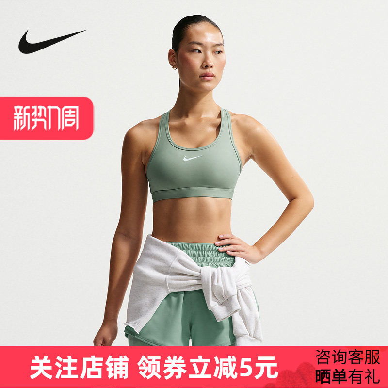 耐克郑钦文同款运动内衣训练BRA瑜伽Y字宽肩带健身文胸DX682