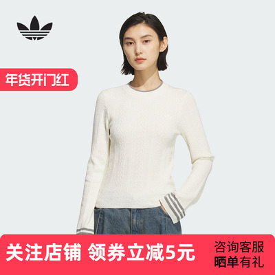 adidas阿迪达斯三叶草新款休闲运动圆领宽松女针织衫 KS5965
