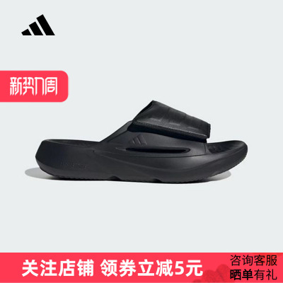 阿迪达斯LIGHTBLAZE SLIDES凉鞋2026夏女浴室户外拖鞋 JQ8056