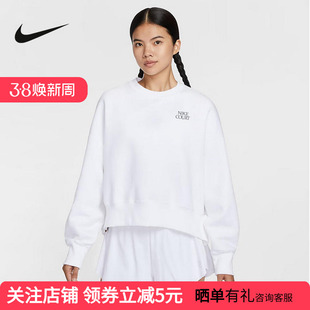 耐克NIKE 女款加绒卫衣冬网球运动印花宽松针织套头衫 IO0485-100