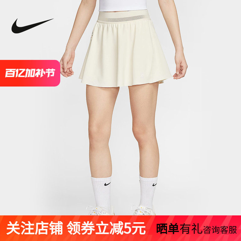 Nike耐克女子秋季新款网球训练健身透气速干运动半身裙II0468-047