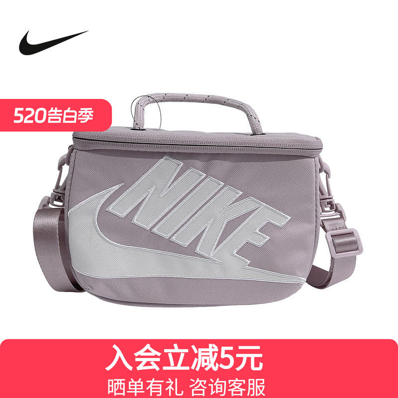 NIKE耐克鞋盒包2026新款女单肩背包斜挎包手提包拎包FN30