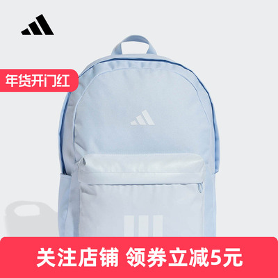 adidas阿迪达斯实用通勤训练运动双肩背包2026春中性书包 KQ7972