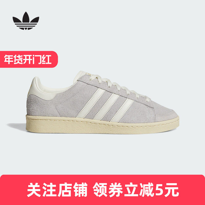 adidas阿迪达斯三叶草贾巴尔板鞋JABBAR LO女复古运动鞋 JS0807,运动鞋new,运动休闲鞋,淘宝优惠券,粉丝福利购,淘宝优惠卷