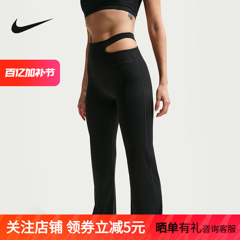 NIKE耐克女裤2026春季新款训练运动裤百搭紧身针织长裤IB9116-010