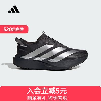adidas阿迪达斯ADIZERO EVO SL ATR女轻户外风马拉松跑步鞋KK2721