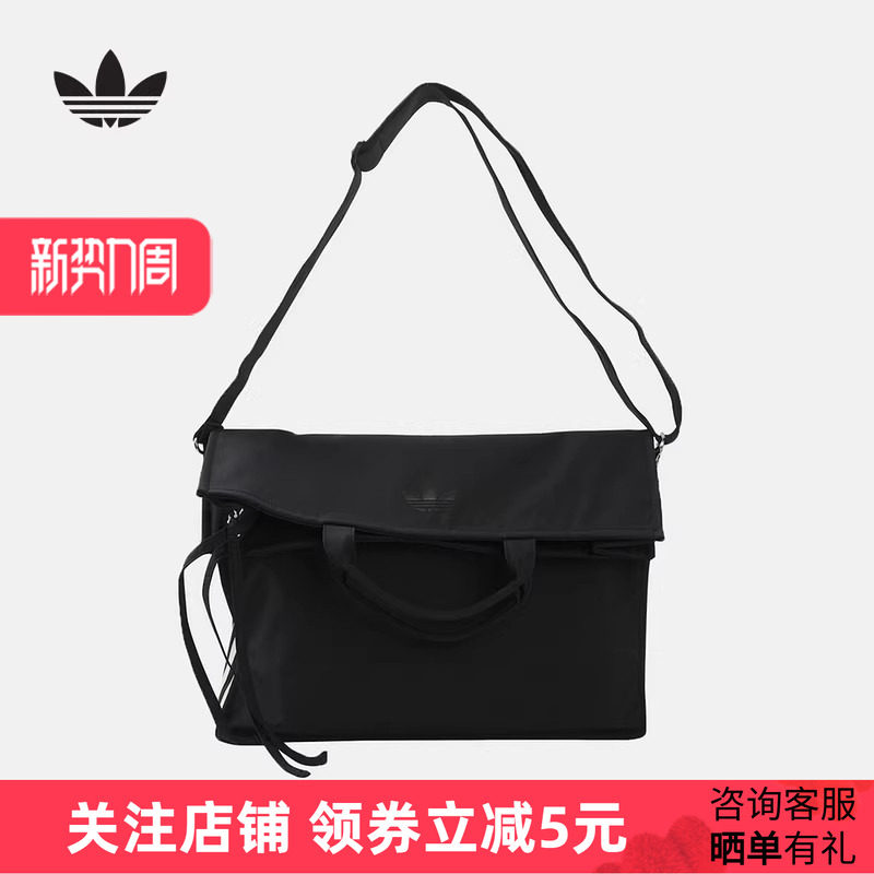 adidas阿迪达斯三叶草翻盖邮差包大号男女手提包腋下斜挎包KW