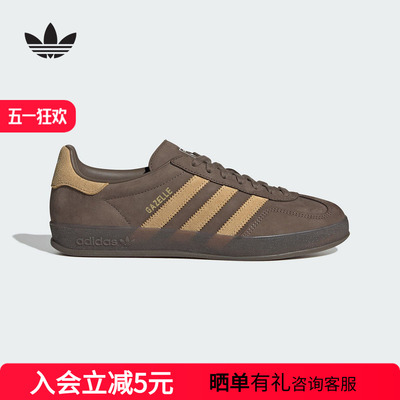 阿迪达斯三叶草女T头鞋GAZELLE 经典运动板鞋休闲德训鞋 JQ8386