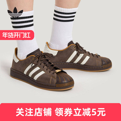 阿迪达斯何与同款经典贝壳头板鞋运动鞋SUPERSTAR II女鞋HP7108