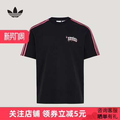 阿迪达斯三叶草情人节款休闲棉质运动上衣26春女短袖T恤KT6375