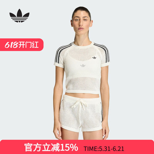adidas阿迪达斯三叶草三条纹时尚修身钩针编织T恤夏女短袖 KE0200