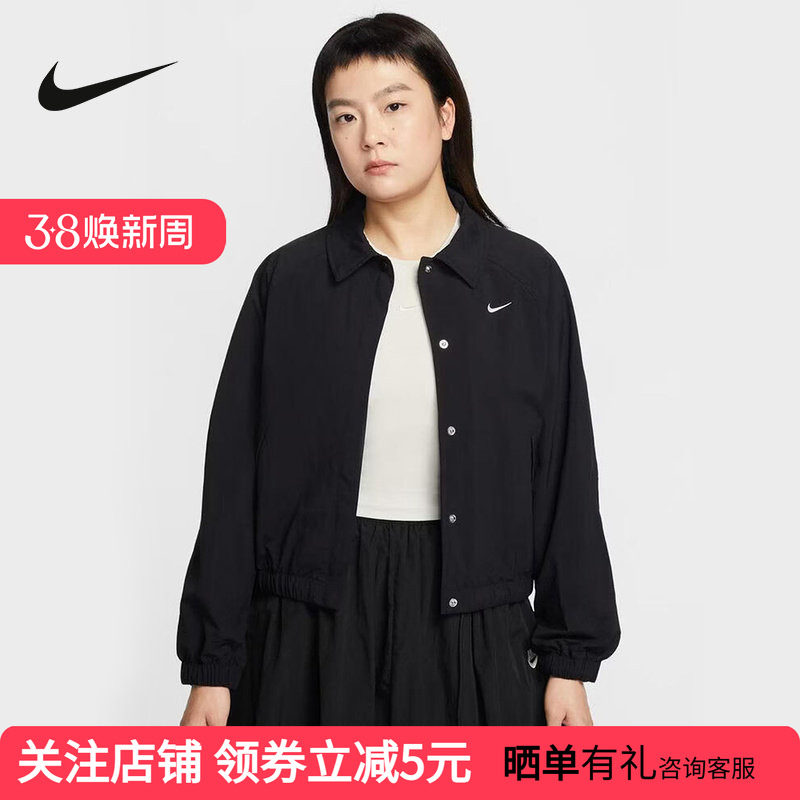 NIKE耐克女子夹克2026春新款跑步训练运动休闲翻领外套IF0213-010