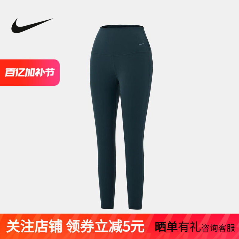 耐克NIKE 女款紧身长裤裤瑜伽秋季健身时尚运动长裤 DQ6016-391