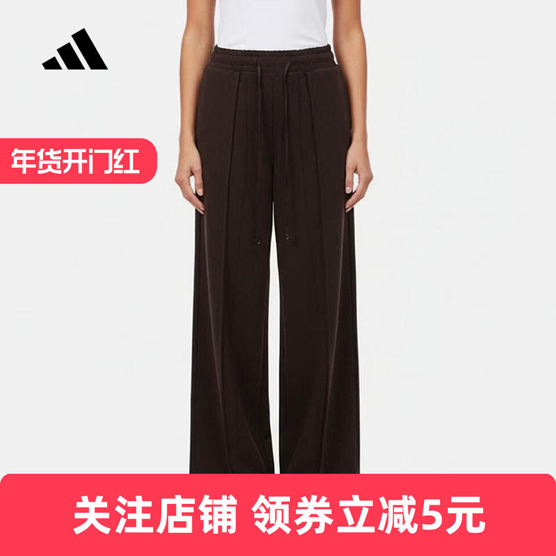 adidas阿迪达斯高腰宽松阔腿运动休闲裤2026春女针织长裤 KU5378,运动服/休闲服装,运动长裤,淘宝优惠券,粉丝福利购,淘宝优惠卷