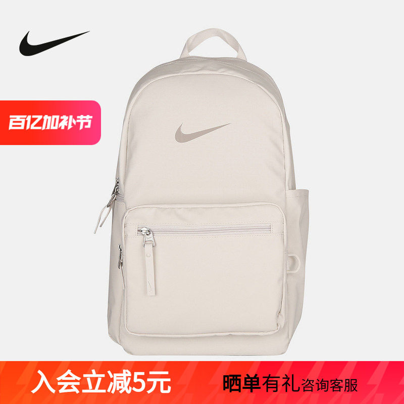 NIKE耐克双肩包女背包2026新款大容量休闲旅游运动包IH79
