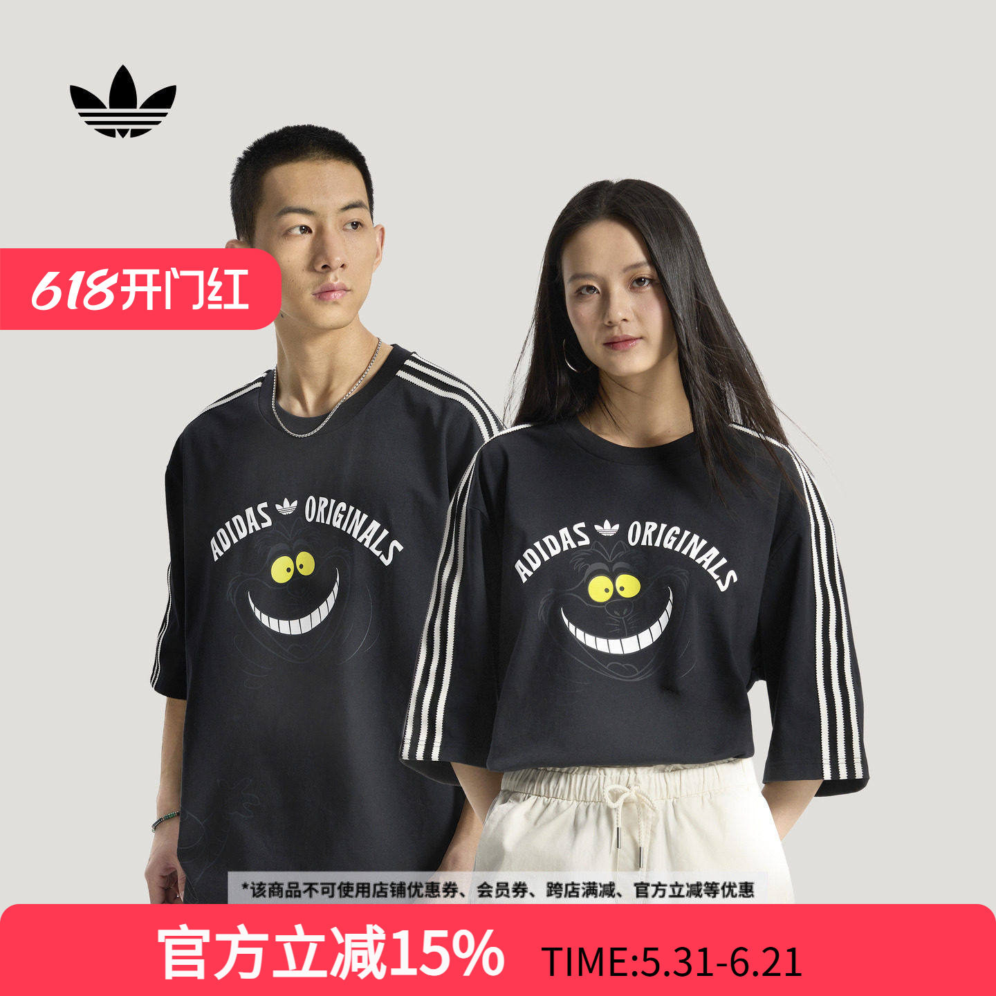 adidas阿迪达斯三叶草2026夏中性迪士尼联名款运动短袖T恤 KX5312