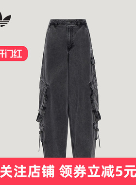 阿迪达斯三叶草2026年新款女工装风牛仔裤多口袋直筒长裤 KU9535