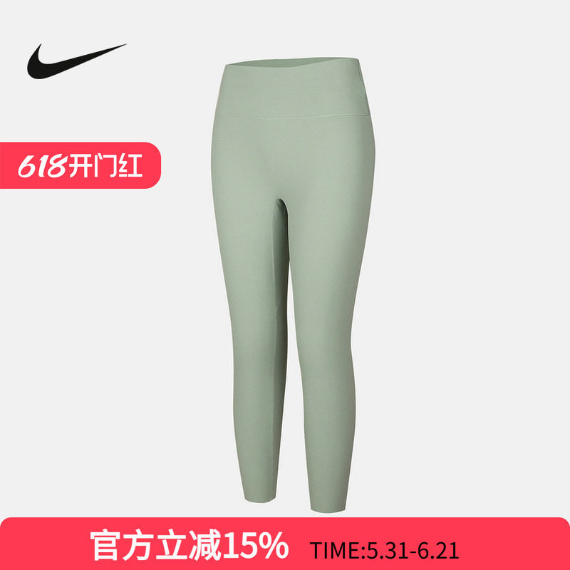 Nike耐克女子速干高腰柔软九分紧身裤2026春健身训练裤II5234-006