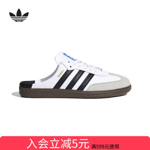 adidas阿迪达斯新款MULE穆勒鞋2026男女同款潮流休闲沙滩鞋LB3814