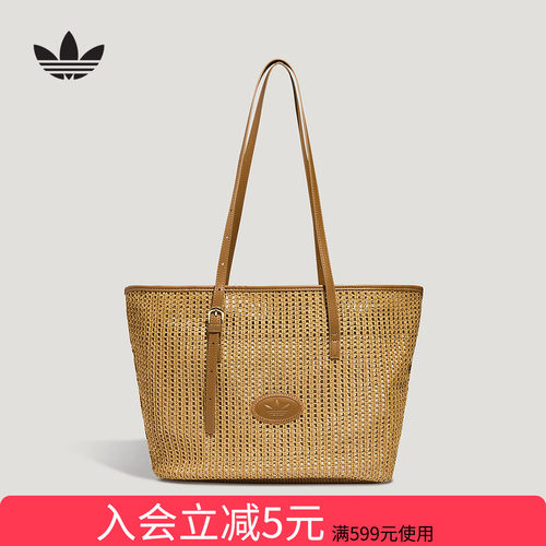 Adidas三叶草2026夏新款女编织镂空运动单肩包挎包托特包 LE9846
