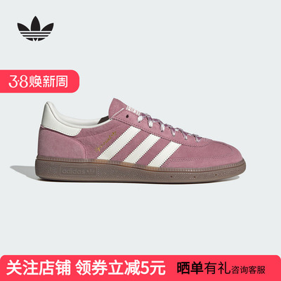 adidas阿迪达斯三叶草T头鞋中性HANDBALL德训鞋板鞋 KJ6304