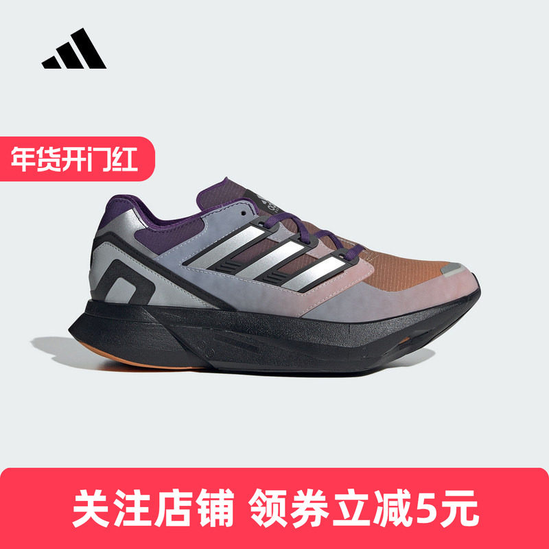 adidas阿迪达斯跑步鞋女EQUIPMENT ADIOS PRO经典运动鞋 JQ3271,运动鞋new,运动休闲鞋,淘宝优惠券,粉丝福利购,淘宝优惠卷
