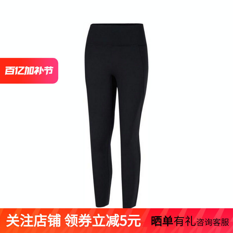 Nike耐克冬女子UNIVERSA速干中强度包覆高腰九分紧身裤HQ6814-010