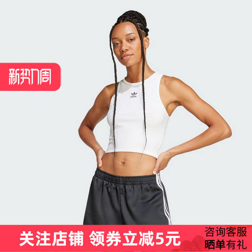 阿迪达斯夏三叶草新款女常规版运动修身背心无袖T恤 JC9007
