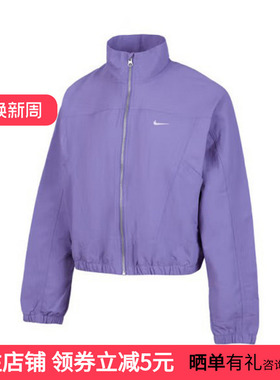 Nike耐克外套女夏季新款宽松运动休闲刺绣短款立领夹克HJ1000-527