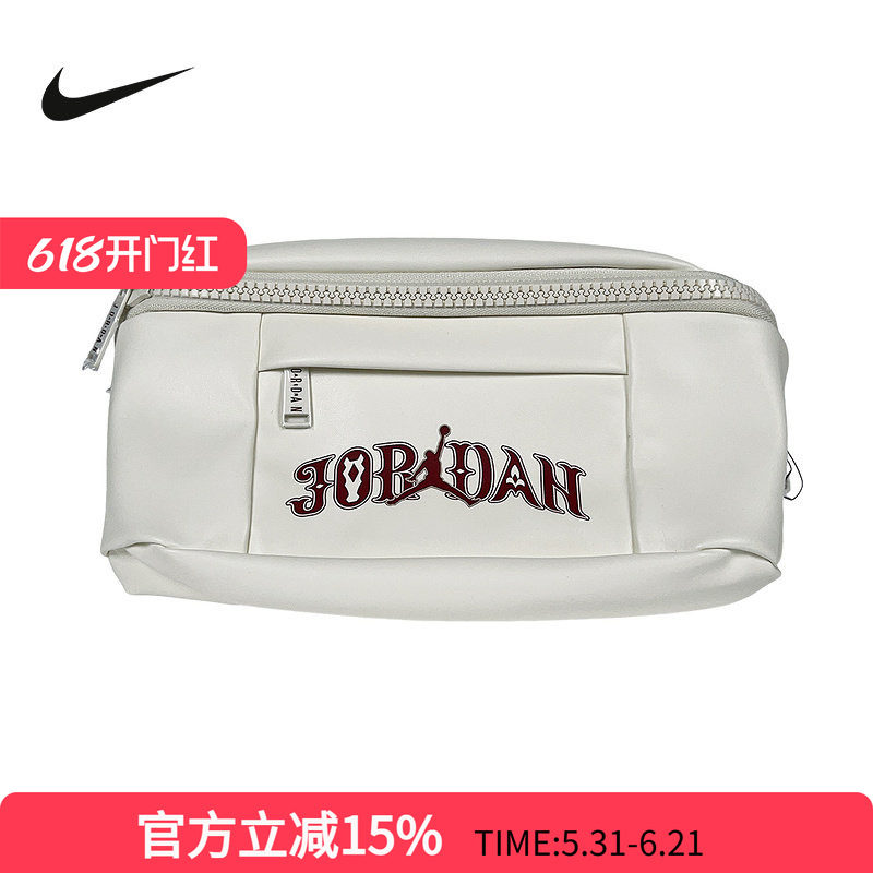 Jordan耐克单肩包男女包2026新款运动包斜挎包时尚腰包IV4749-133