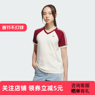 adidas阿迪达斯三叶草女子V NECK TEE运动休闲短袖T恤 KE6163