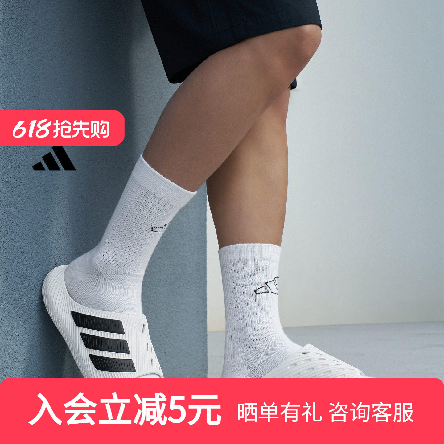 adidas阿迪达斯2026夏中性风缓拖鞋 运动舒缓时尚外穿拖鞋