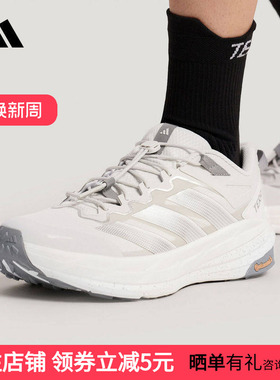 阿迪达斯女FREEHIKER LT自由人户外超轻缓震回弹徒步鞋 KK1879