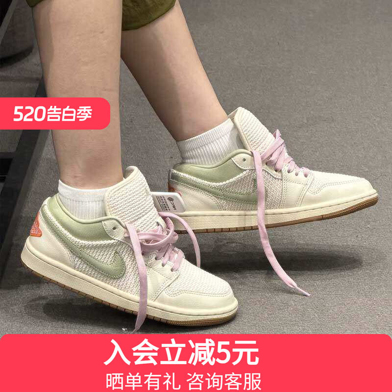 NIKE耐克女鞋AirJordan1SE舒适贴合低帮复古休闲篮球