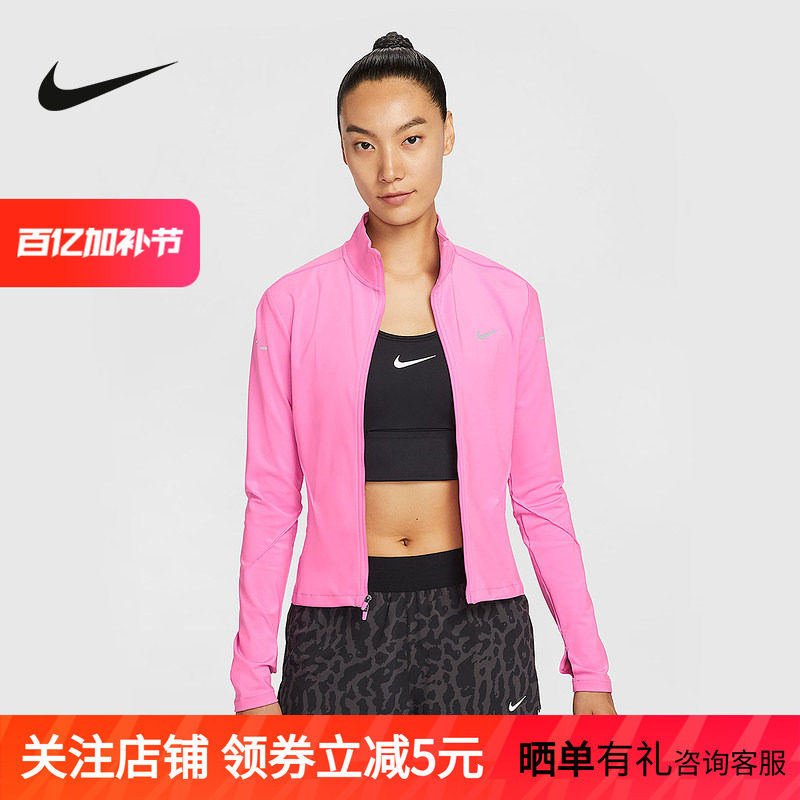耐克NIKE 女款秋跑步训练透气反光速干立领运动外套 IB1999-675