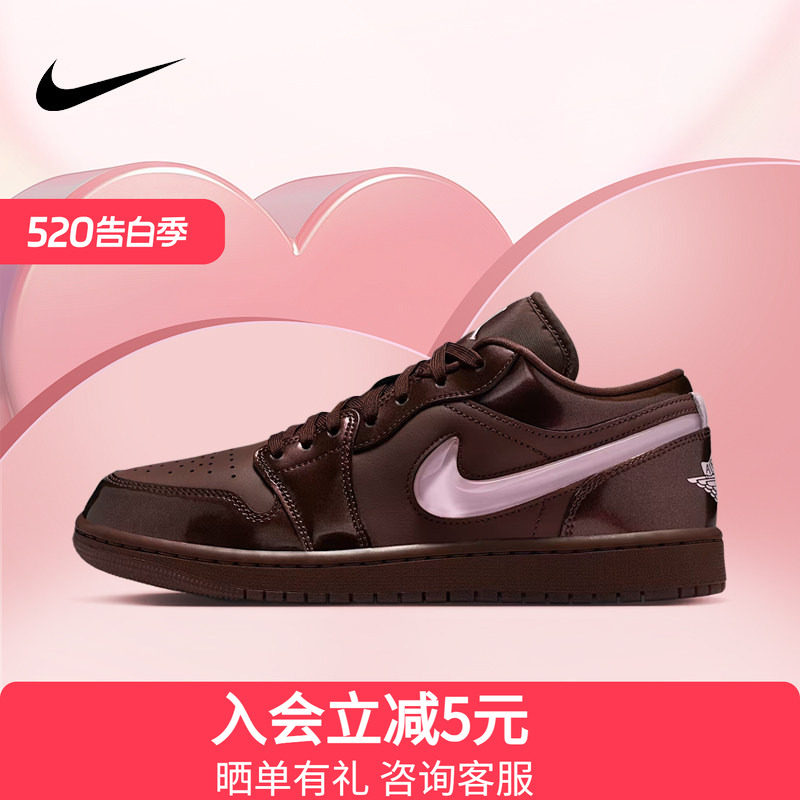 Jordan耐克女鞋AJ1粉棕色情人节限定低帮复古板鞋球鞋IQ9