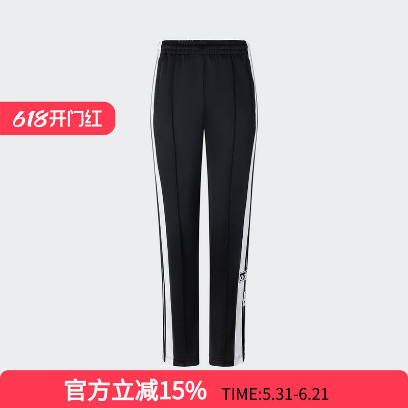 adidas阿迪达斯宽松侧开排扣运动裤女装新款春针织长裤KB2468