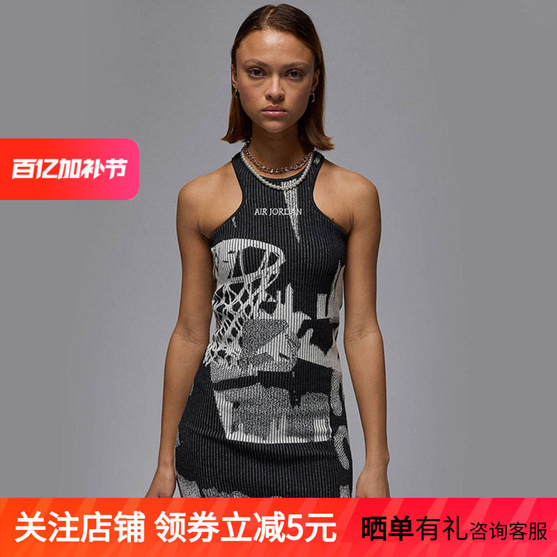 JORDAN耐克女子紧身背心印花连衣裙夏季新款刺绣包臀裙HJ0017-133