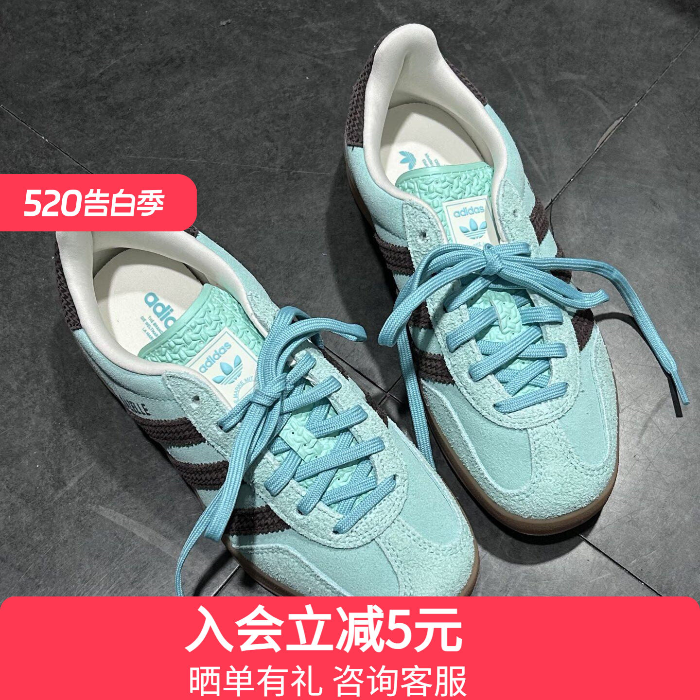 adidas阿迪达斯三叶草GAZELLE INDOOR经典运动板