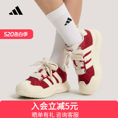 adidas阿迪达斯「大头鞋」2026春女MAXXCOURT运动休闲鞋 KH7981