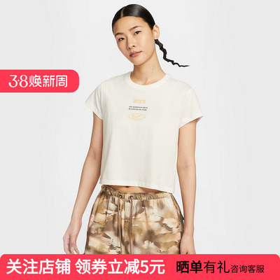 Nike耐克女T恤秋季新款字母印花宽松透气圆领运动短袖 IH8507-133