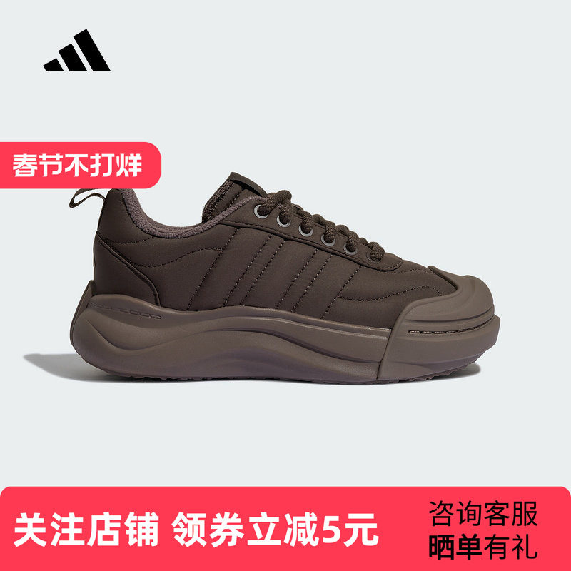 adidas阿迪达斯MAXXPUFF「面包大头鞋」女厚底运动休闲