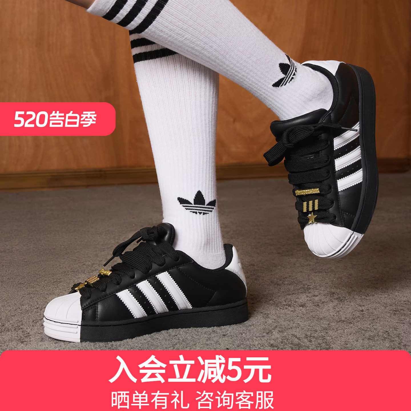 adidas阿迪达斯三叶草贝壳头板鞋2026春女SUPERSTA