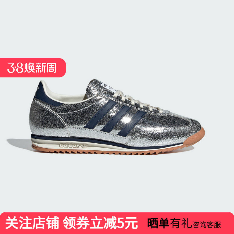 Adidas阿迪达斯三叶草女士经典复古低帮运动休闲鞋JH8654