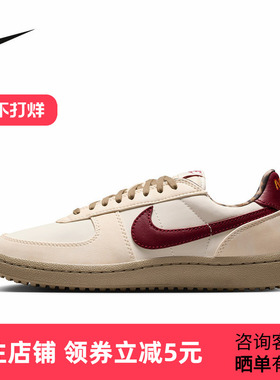 Nike耐克女鞋FIELD GENERAL德训鞋运动休闲鞋低帮板鞋IM6688-062