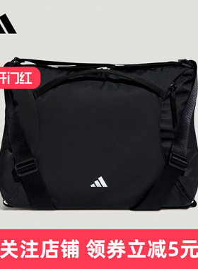 adidas阿迪达斯日常肩背运动双肩两用包2026春女百搭背包 KU1535